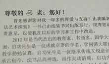 写给欧阳（柏*）老师的一封信_1200字