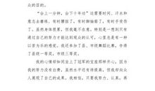 喜欢画画的我_350字