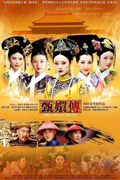 我们的班级“jay chou”是刘翔_350字