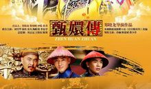 我们班的“周杰伦”一刘翔_350字