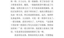 我的自画像_900字