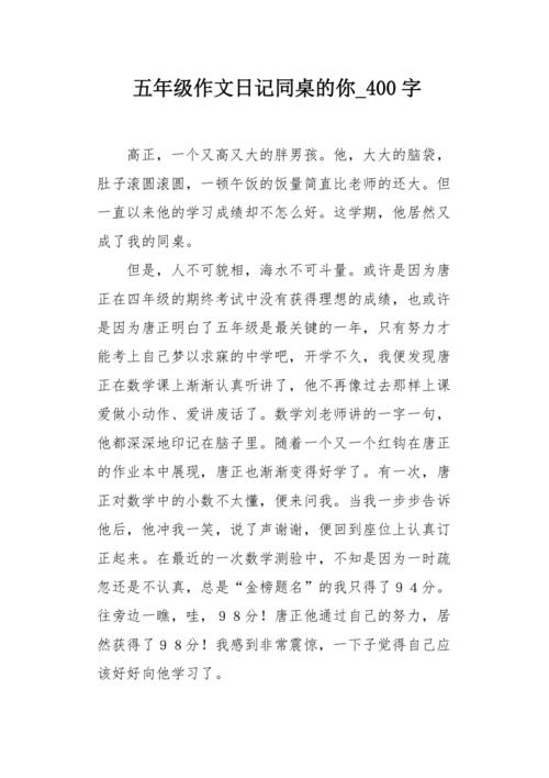 人们看不到_400字