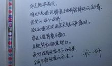 冰冷的世界上最后一丝温暖_400字