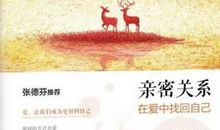 你是我的一本书_750字