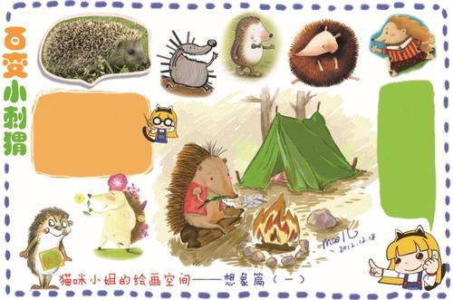 “品种”母亲_800字