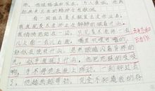 我最敬佩的一个人——我的妈妈_500字