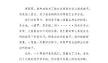 妹妹真有趣_450字