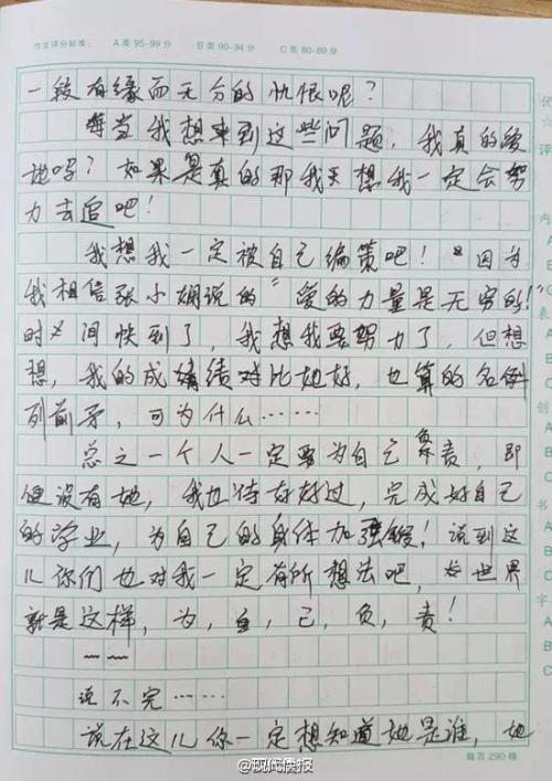 如果你想打开很多笑声，你会去红乡小学找到yanzikun。他不会让你失望！