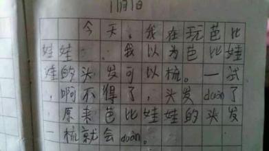 “因为我饿了。”