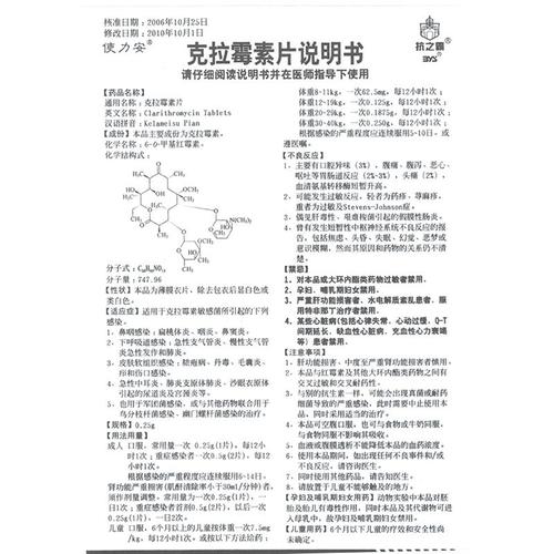 保质期：一生
