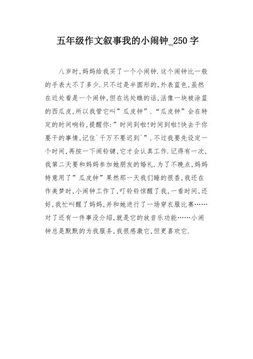 三年级：知满天鹅