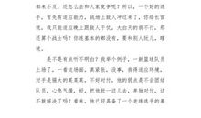 激烈的长跑比赛_600字