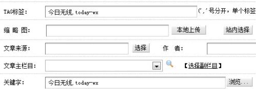 我想编织梦想。
