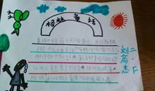 [感谢征文]真诚的诉说_750字