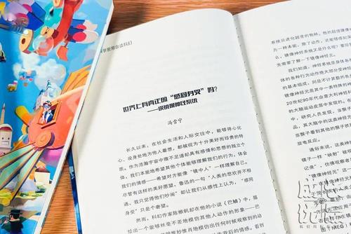 Ye Yongli评论了大学入学考试：国家体积为“积极能源”