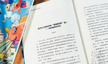 叶永烈点评高考作文：全国卷作文彰显“正能量”