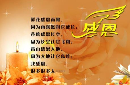 母亲笑了笑一下，我拿着袋子，我问：“在学校吃什么饭？”事实上，我们每周都有同样的食物，但母亲是如此麻烦，但我却没有那么好的耐心，有时据说我已经说过，但我的母亲看着我，我不会责怪我。我现在想到了，即，我真的很糟糕！