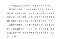 生活的启示_650字