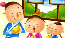 我学孔融来让梨_700字