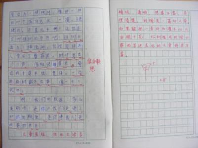 三年级写作组成：我钦佩清洁工_600字