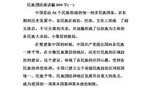 走出来，就好_800字