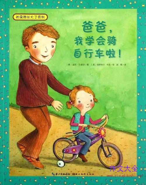 这是一种环境练习！哦，对，想知道谁“老师”？她实际上是我的母亲。