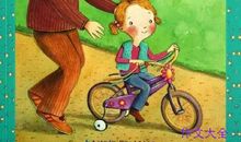 我学会了骑自行车_1000字