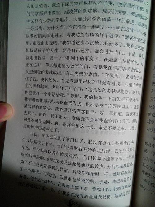 三年级写道：我很佩服老爷爷_800字