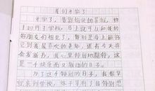 三年级写人作文：漂亮的小姑娘_550字