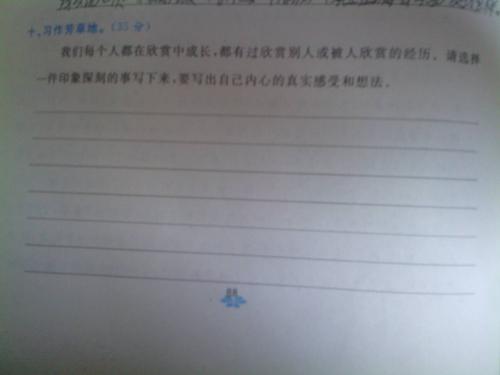 三年级写作组成：清洁工作者阿姨_650字