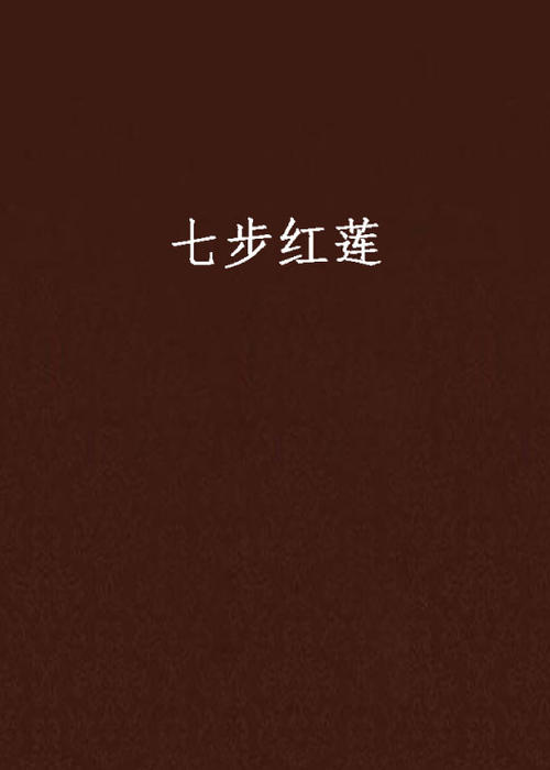 “西藏，回忆水”_450字