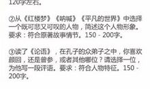 2015北京高考作文二选一 选择需果断