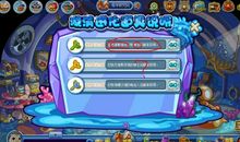 梦游果冻王国_800字