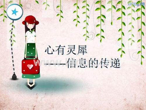 这场比赛是男孩的球员，庭院在法庭上。更美妙的是，这群口号称为“我们有河流，我们必须赢得。”但是，这是一个jialiang，江拉伦。
