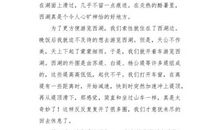 令我印象深刻的一句话_650字