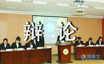 记住一个论点_650字
