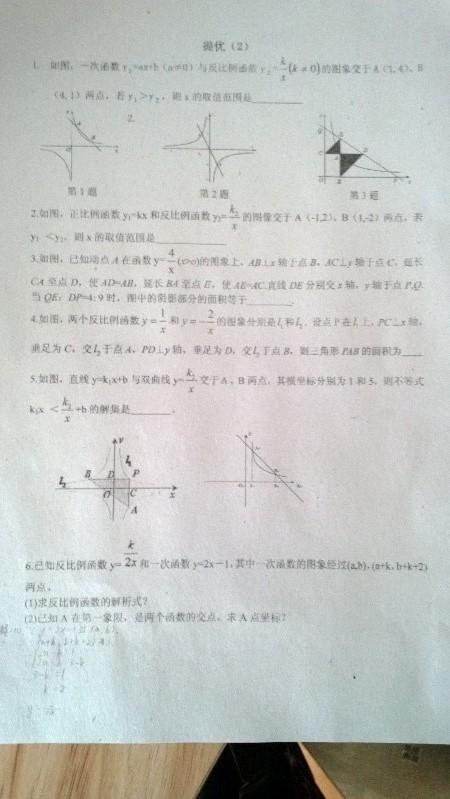 认可_450字