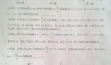 发考卷_450字