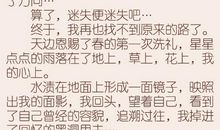 有一种声音在记忆深处_800字