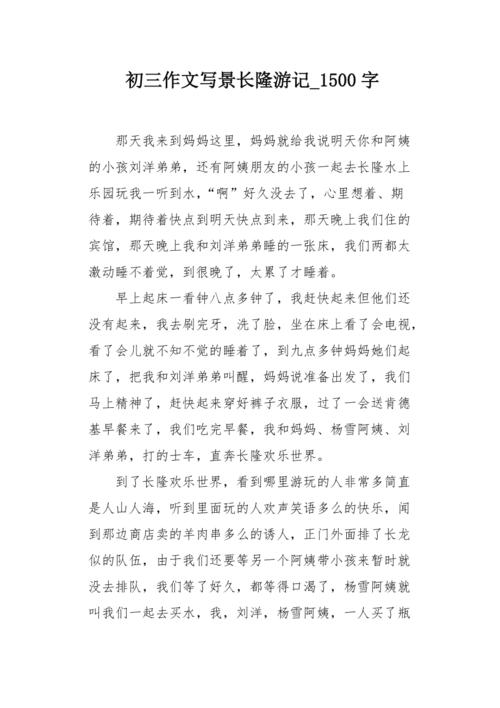 不多年前，我的眼前的小女孩被带到她的家。我仔细地在小女孩手中拿到了很多女孩，一个小房间里的小房间正在发光柔光。然后我被放在桌子上。上帝对我说，她想点燃我，然后我会像仙女一样点燃我：一个小精灵苍蝇告诉她的故事。所以我以为我很快就会被点燃，小女孩害怕思考。但我已经很久了，但我只看到了那个用童话故事哭泣的女孩。