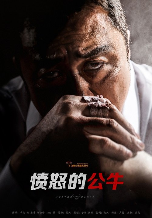 但是，一些短期眼睛看到了黑煤和金色矿物质，所以他们已经开发了，而黑烟的挖掘机，小偷的投资者，副投资者不断从各方植入。