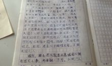 我不是任人欺负的（5）_400字