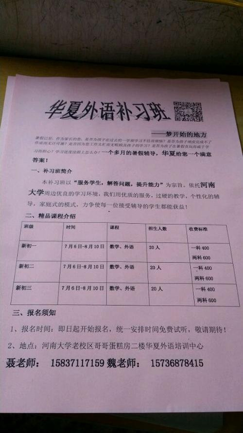 宋代绘画，墨水温度，景观鸟类，游泳野兽，世界各地的人，享受眼睛。在图片中，水在月球上，滚筒被几尾koi飘绿花;船只木材吹过涓涓细流，蓝天道路湿润;北方的印刷是在黑暗的雪中，人际令人尴尬。精致的技能，丝线线挂出了数千年的文化，前辈有一项艰苦的工作。中国水，我需要我的中国孩子携手保护，我需要有一个黄色的后裔张章军，我需要我数亿人，而大中文，有必要站立！ “在诗歌中绘画，这幅画里有诗。”