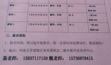 [暑假生活]何处可容狂客，为我华夏乾坤_1200字