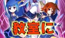 僵尸学园（第二章）_400字