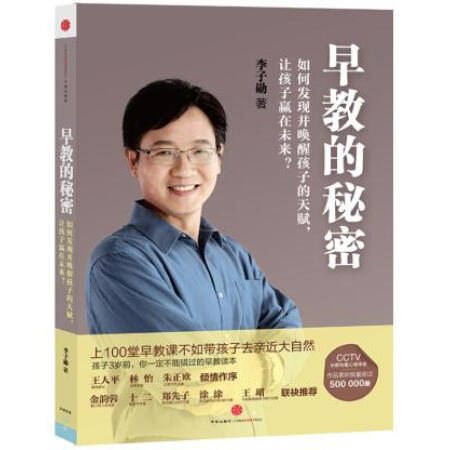 Mi Lisen，Natal的Magic Road [第2章：发现魔术秘密] _900字