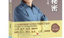 米莉森、娜塔莉的魔幻之路【第二章：发现魔法秘密】_900字