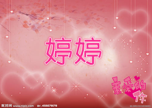 北极星也将是一个单独的，第三章_900字