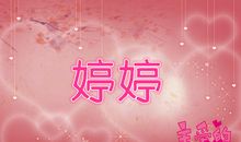 北极星也会孤独、第三章_900字