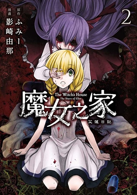 魔术日记_800字